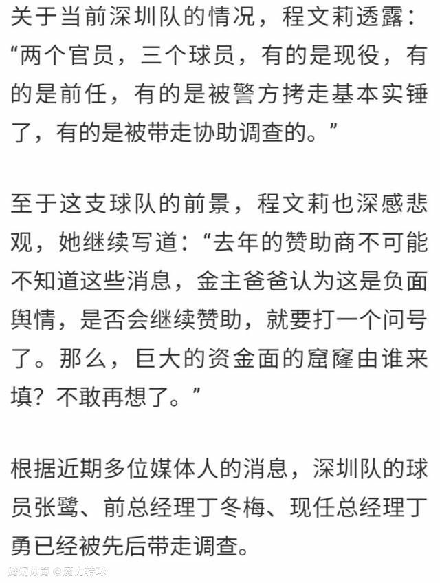 徐克表示：;作为导演，只有很多的感受才能拍出一部好电影，所以要亲身去体会战争跟寒冷，在很困难的条件下去做这个事情